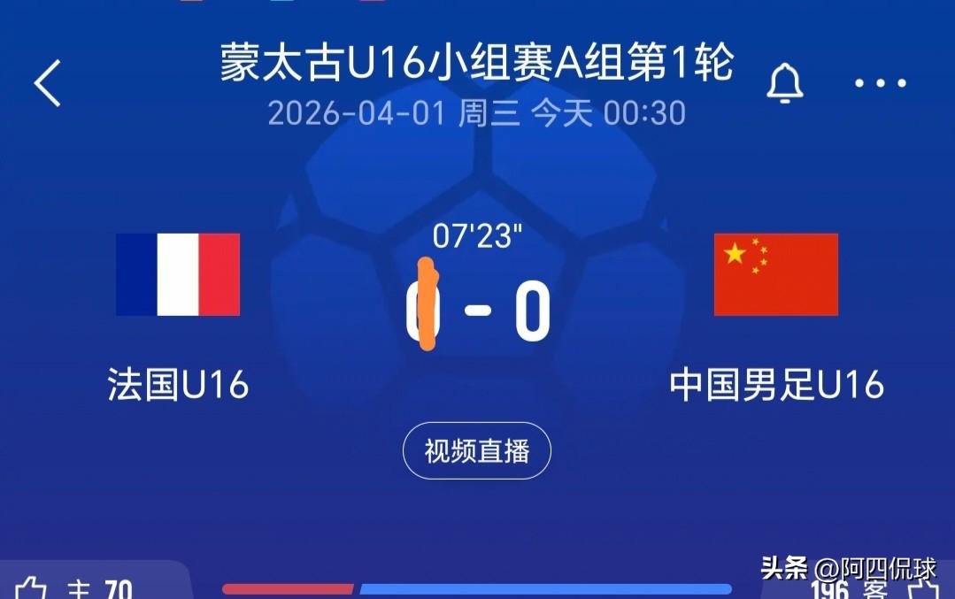 真是佩服中国U16国少队的西班牙籍主教练大卫•阿尔马赞，面对世界一流强队法国队，