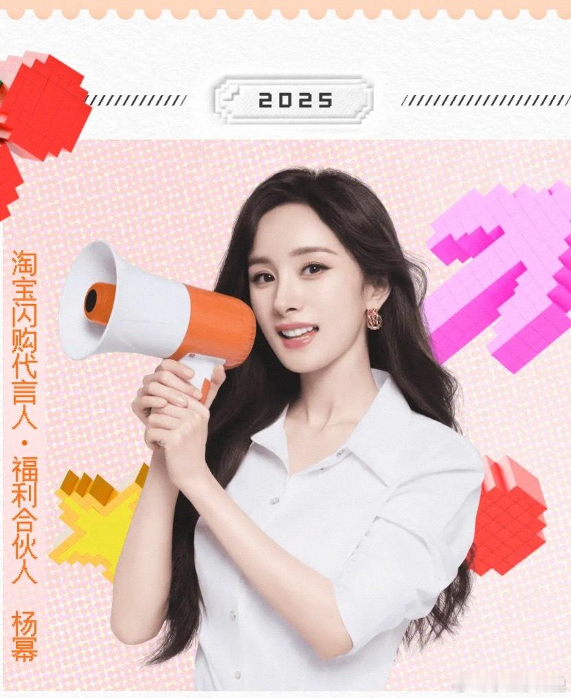 跟着杨幂开启我的本命品牌“喜茶”打卡了多地美食 