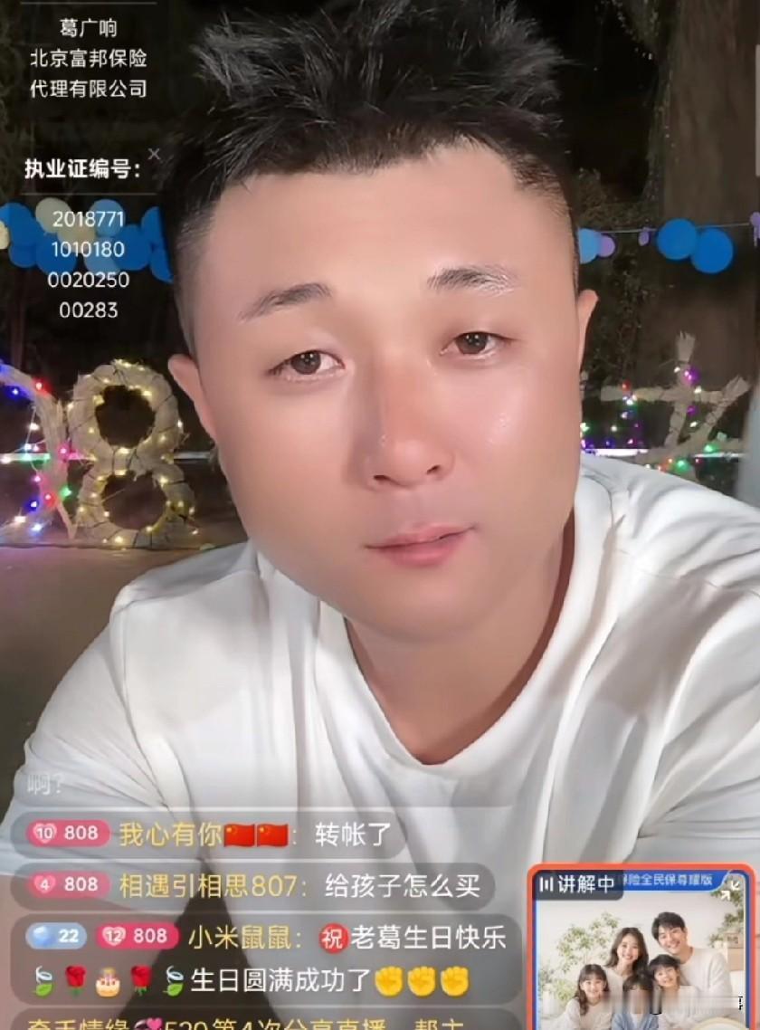 太原老葛在非洲举办的808 生日活动圆满结束，老葛累完了，感慨到：我透支完了，我