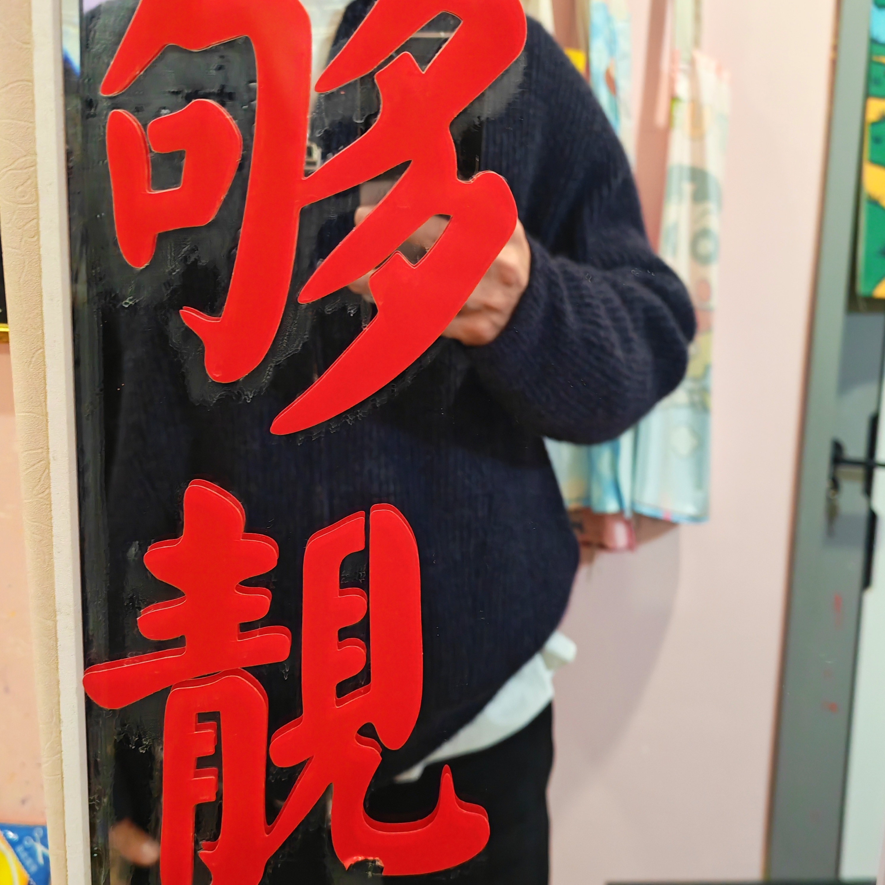 我被某个小男孩儿可爱到了 