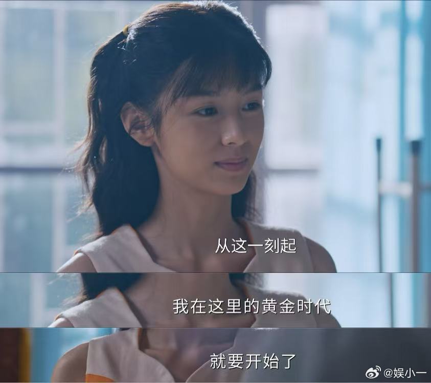 你好1983口碑发酵 年代剧控直接锁死《你好 1983》！高度还原的时代场景 +