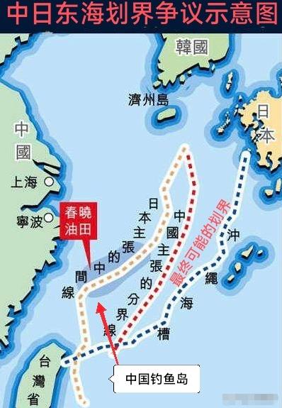东海划线有鬼！日本嚷嚷多年的东海 “中间线”，在台湾岛北侧悄悄往大陆拐了道弯。这