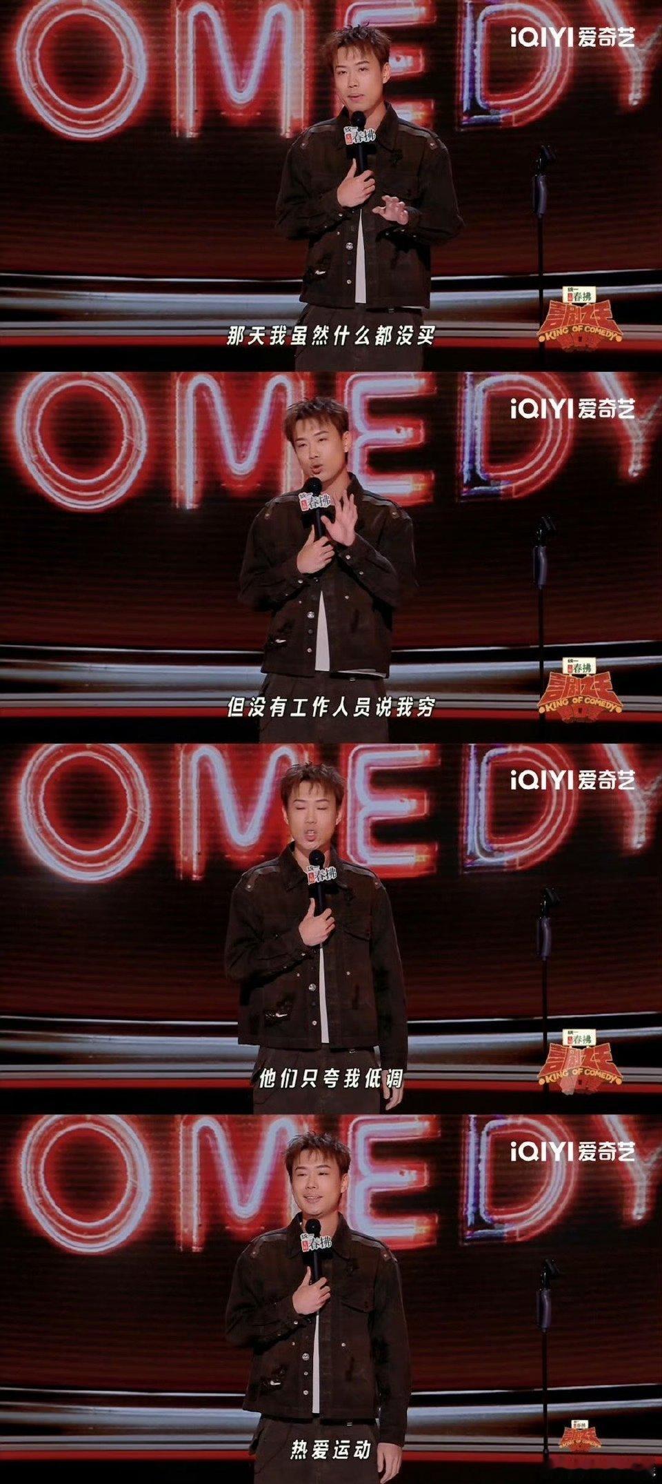明星抑郁症不挂号挂热搜 打工人抑郁默默扛，明星抑郁全网慌…这合理吗？ ​​​