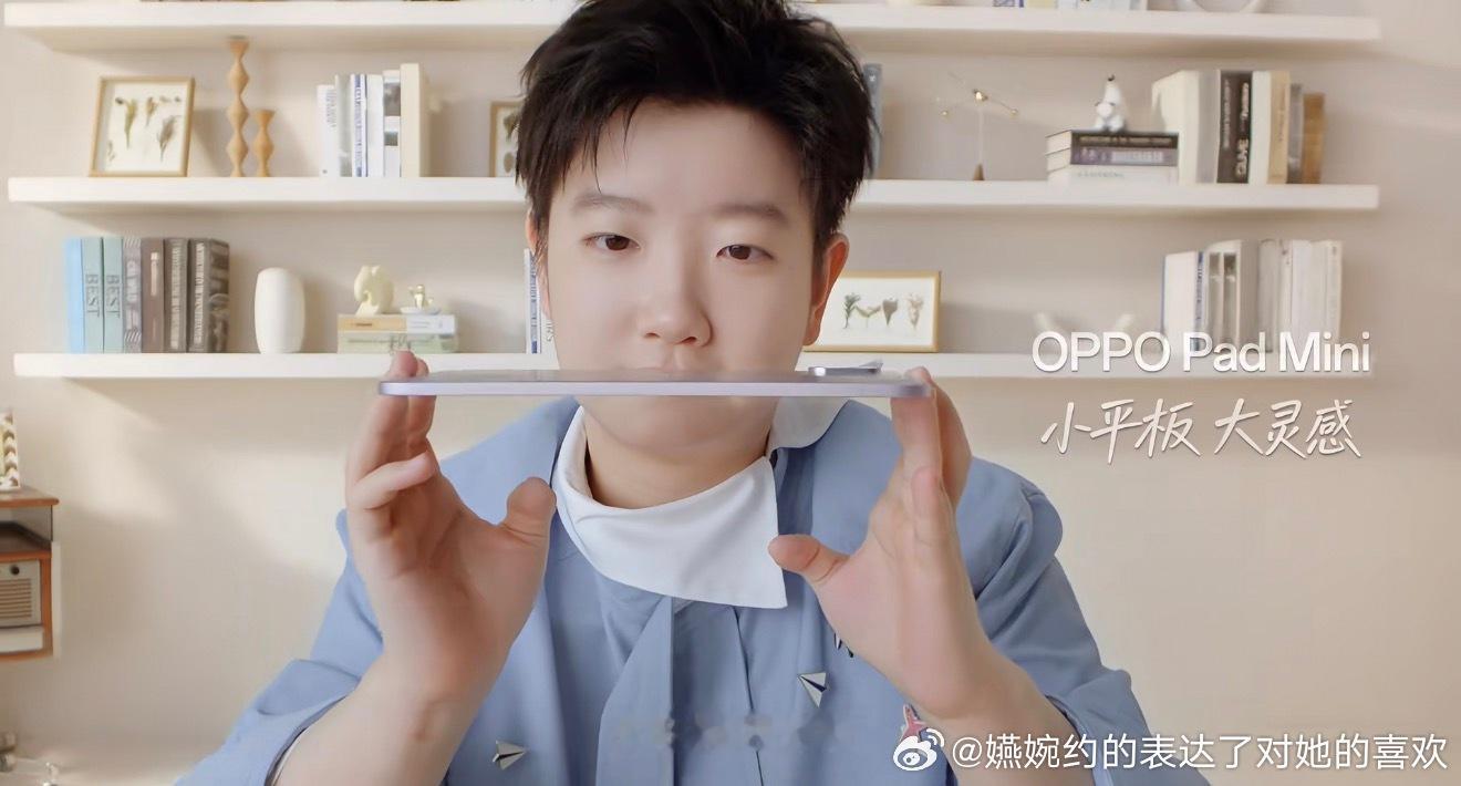 我家孩子竟然还会转平板，说实话OPPO太会调色了，这个OPPO Pad mini