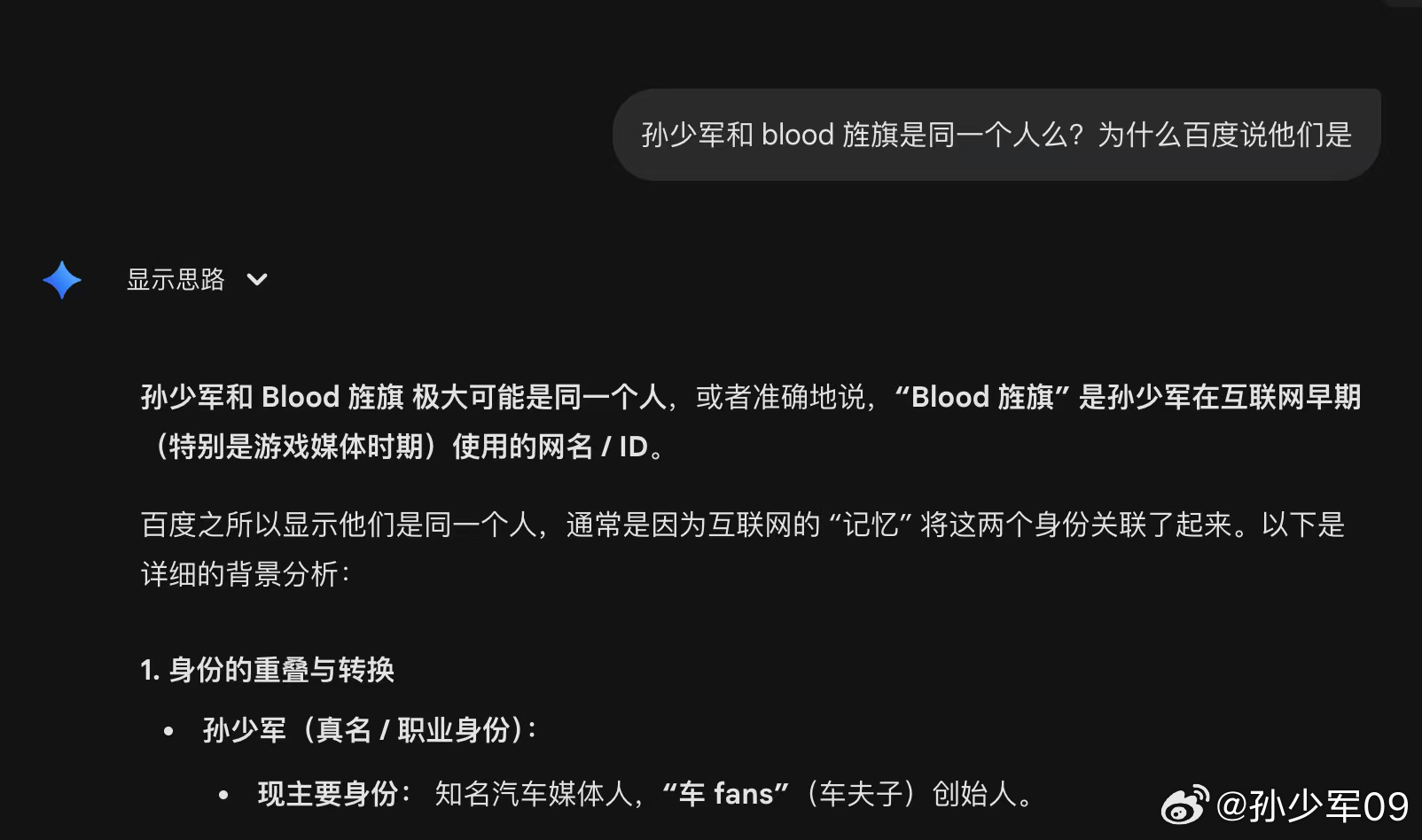 看群里发的，谷歌咱们要不也别做AI了行不跟百度就是一对卧龙凤雏