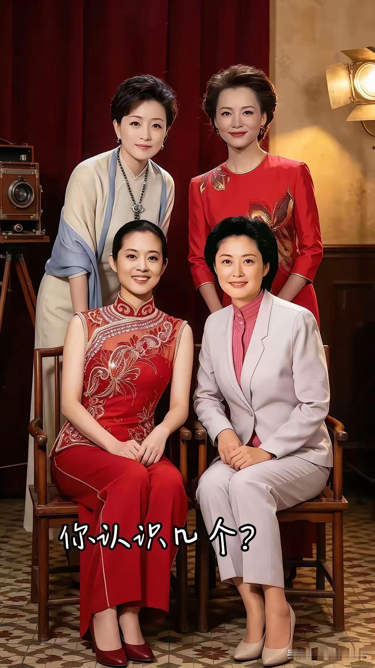 主持界的天花板
至今无人能超越的四大名嘴