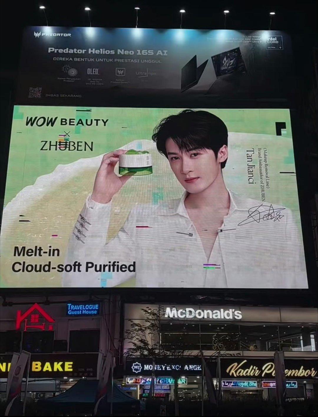 檀健次马来西亚超大地广檀健次这波海外排面直接封神！马来西亚超大地广+跨年限定主题