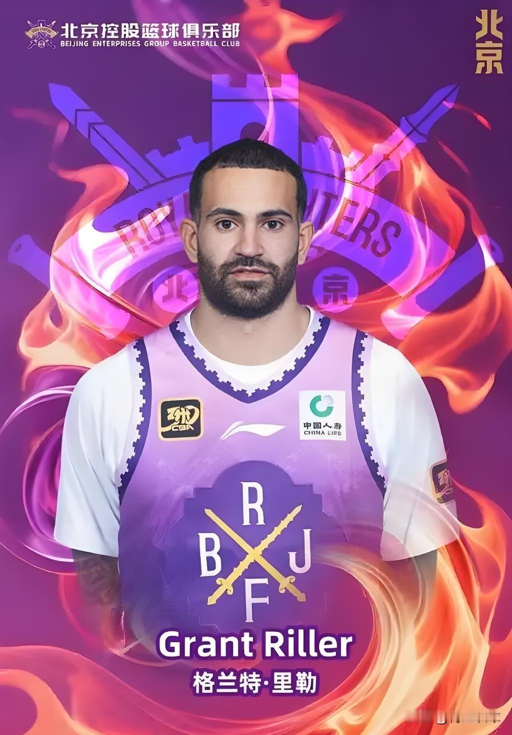 里勒41分carry全场！北控98：96险胜同曦迎杯赛首胜，看看球员数据，谁是赢