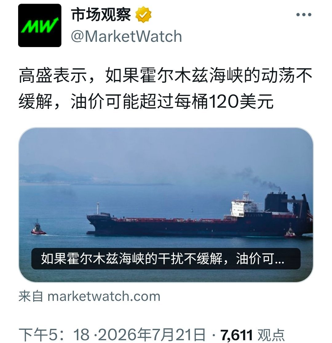 只转。 