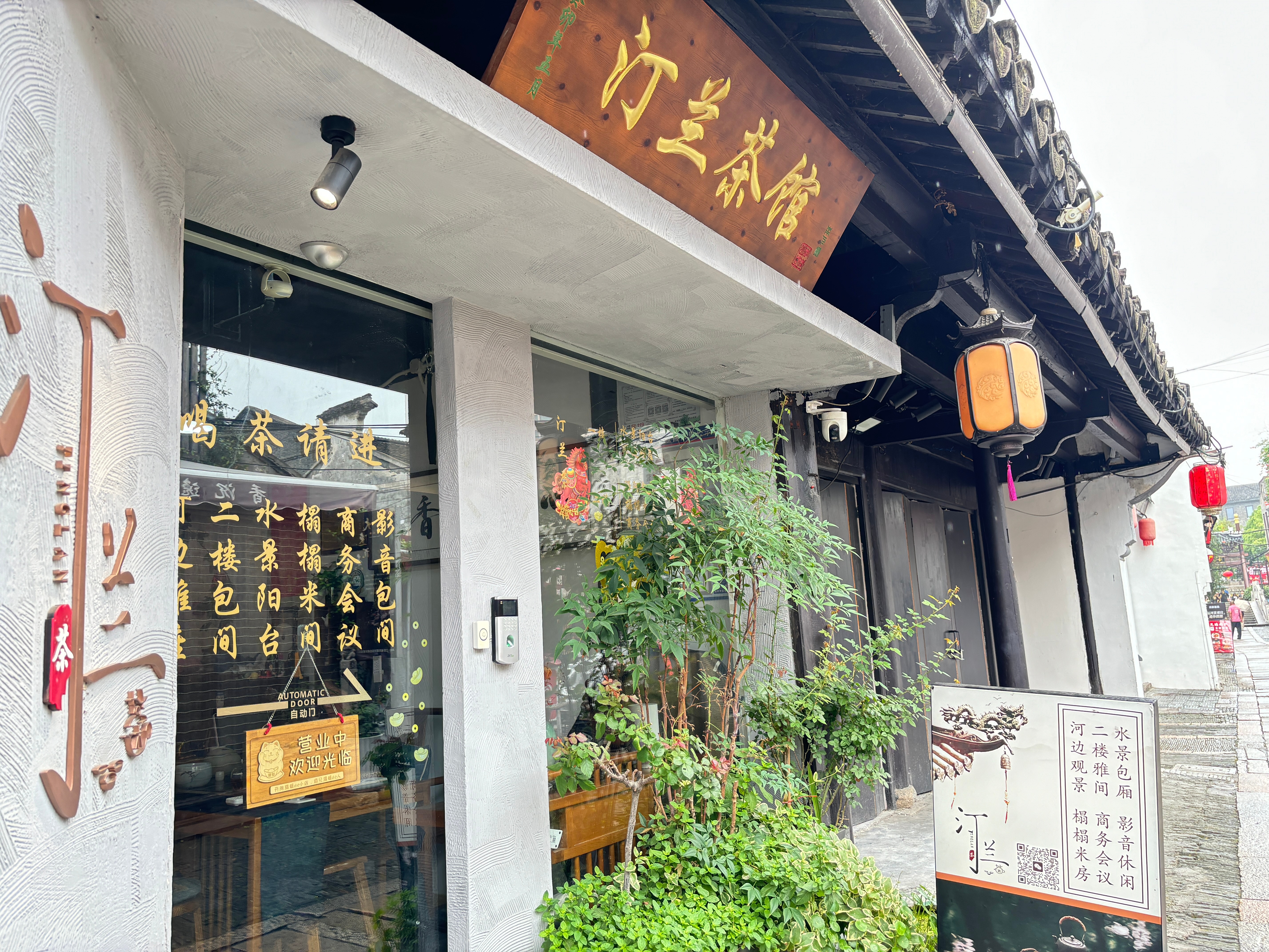 古巷繁花相伴，茶馆与小店勾勒出慢悠悠的江南日常 