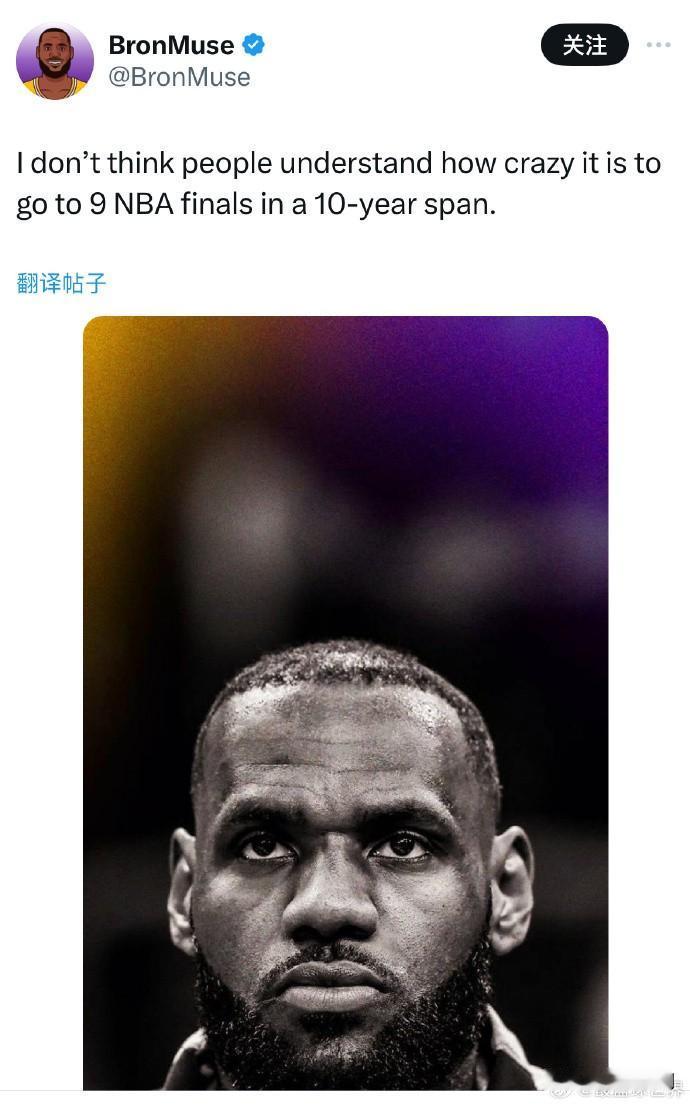 NBA：十年九次打入总决赛……
