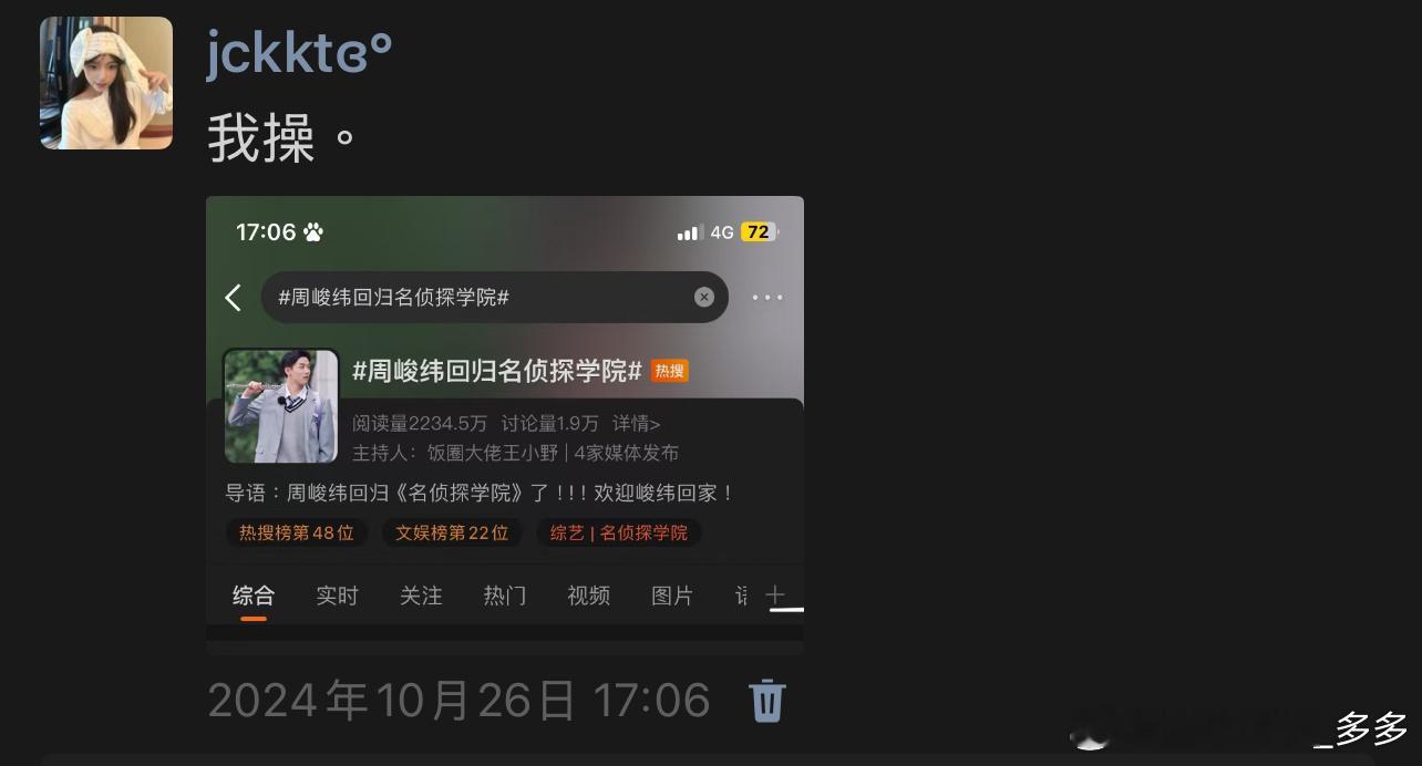 今年想在这个词条上看见一个二字一个四字一个三字的名字。 ​​​