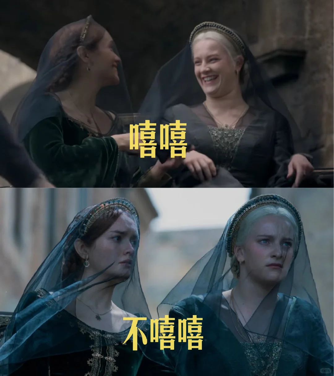 龙房子第二季之杰赫里斯葬礼的花絮