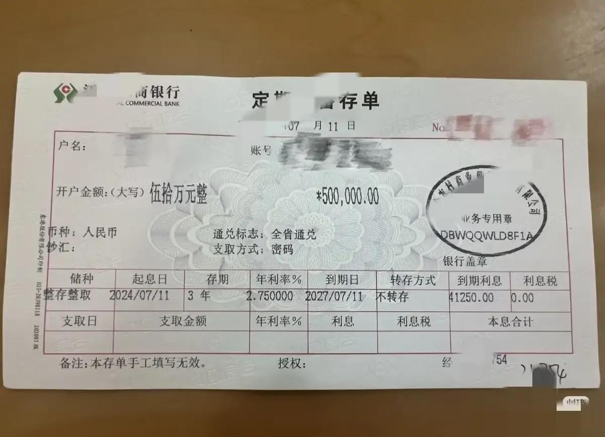 61岁网友晒出一张50万元的定期存款单，问能不能躺平？
评论区一片衰声。有的说孩