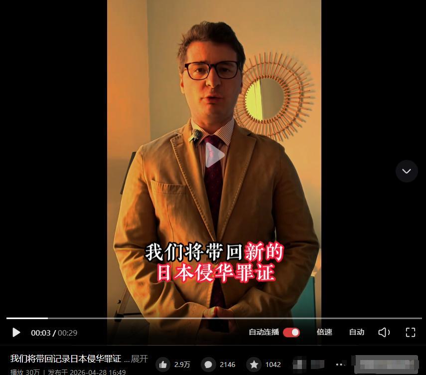 干得漂亮！4月28日，法国青年白士杰在社交媒体发布了一段简短而坚定的视频；他宣布
