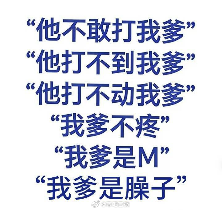 网友：最近精美们的言论变迁，实在是太好玩了。伊媒称多名美军士兵在营救行动中身亡