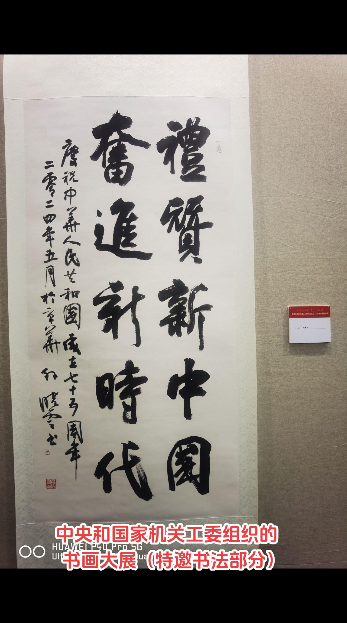敬祝国安。笔墨人生，莫论输赢，留于后世，自有清名。