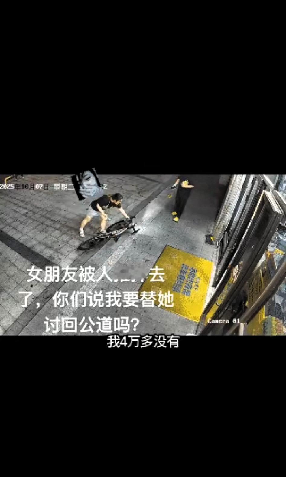 浙江一骑行男子将价值4万余元的自行车停放在超市门口，进去购买饮料

前后不过几分