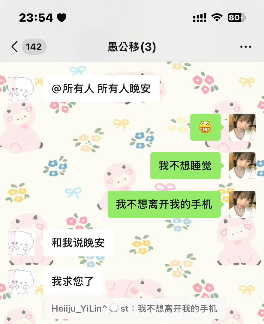我每天都这样。 