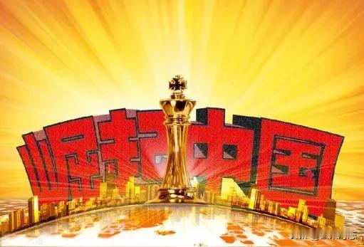 英首相：中国已崛起

家人们，这回英国是真的“变天”了！时隔8年，英国首相斯塔默