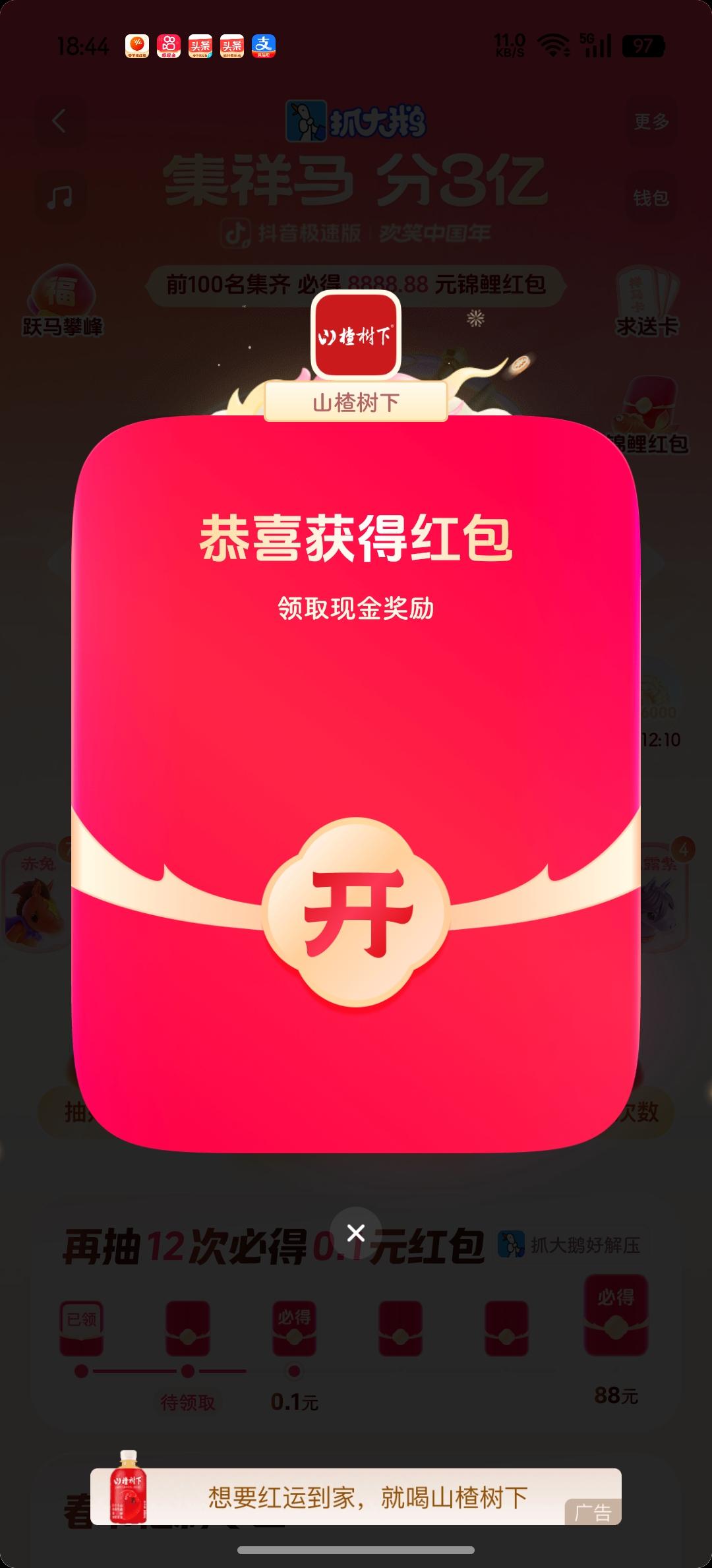 一天天的，不知道忙些啥？

[偷笑]