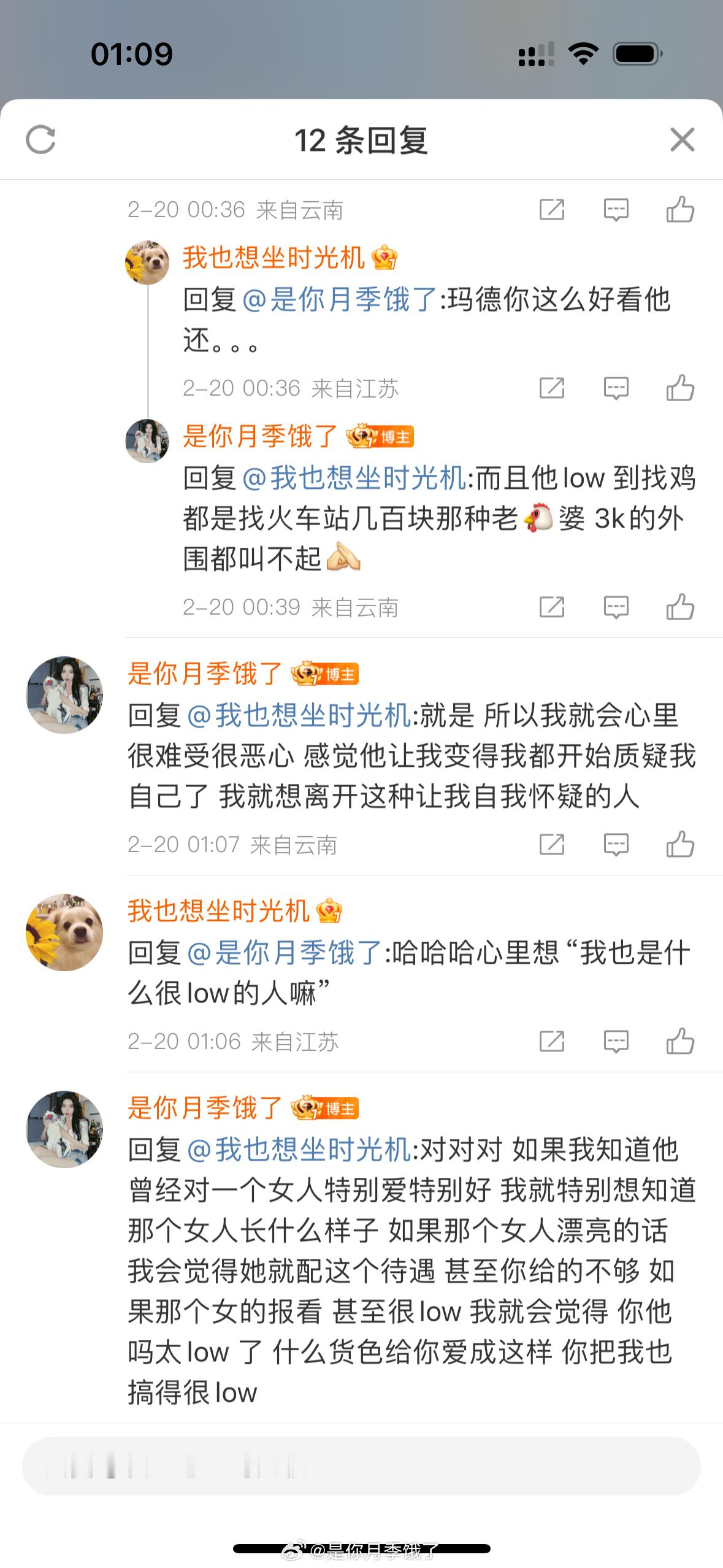 这位网友真的很懂我[泪] ​​​