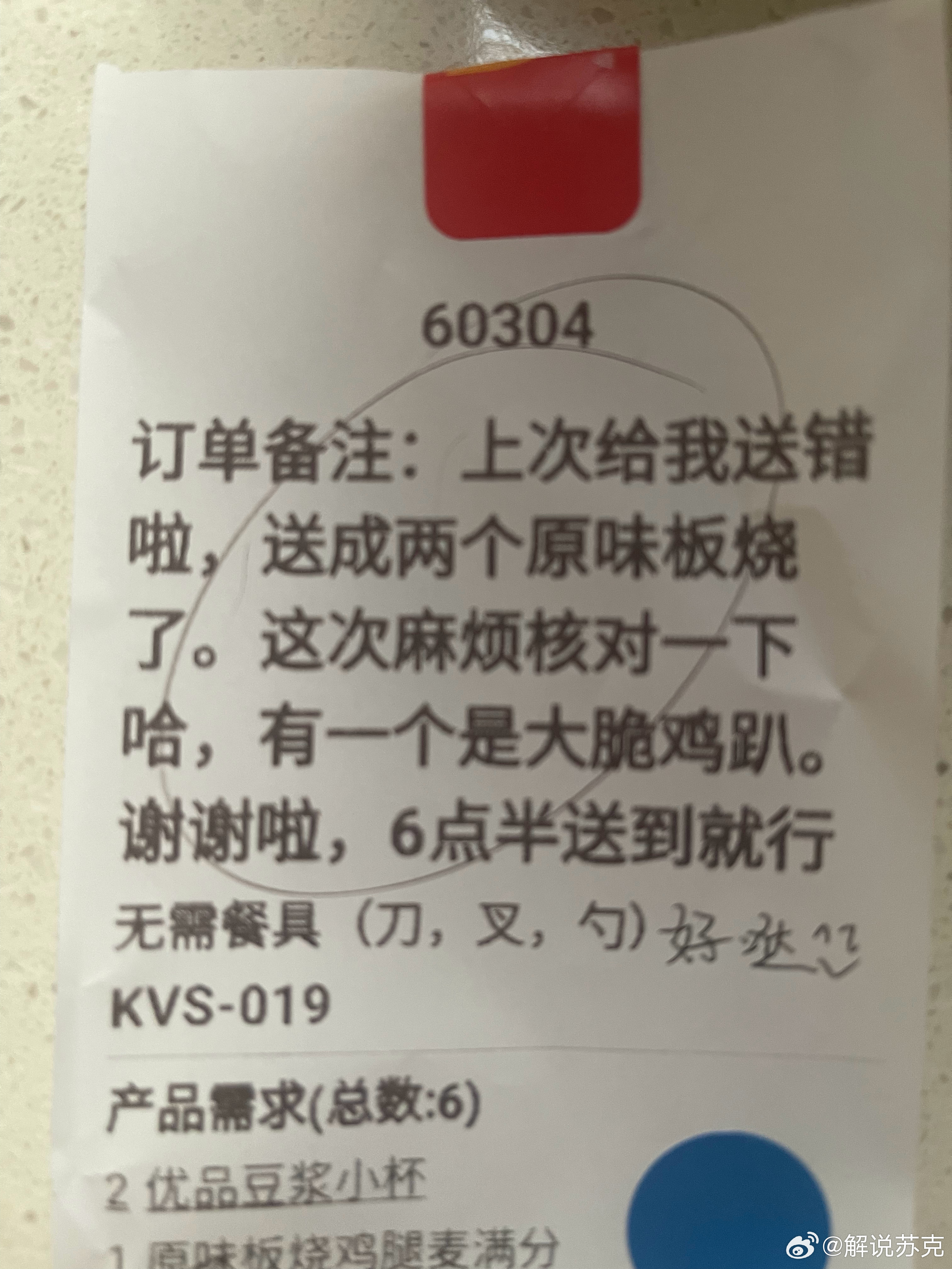 哎呀，一个“好哒”开启一天好心情[可爱] ​​​