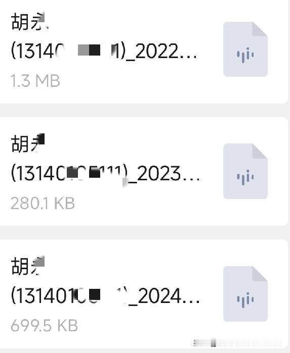 胡永忽悠记
三年三张录音，三次不同说辞，一笔2019到2022工资竟拖了三年之久