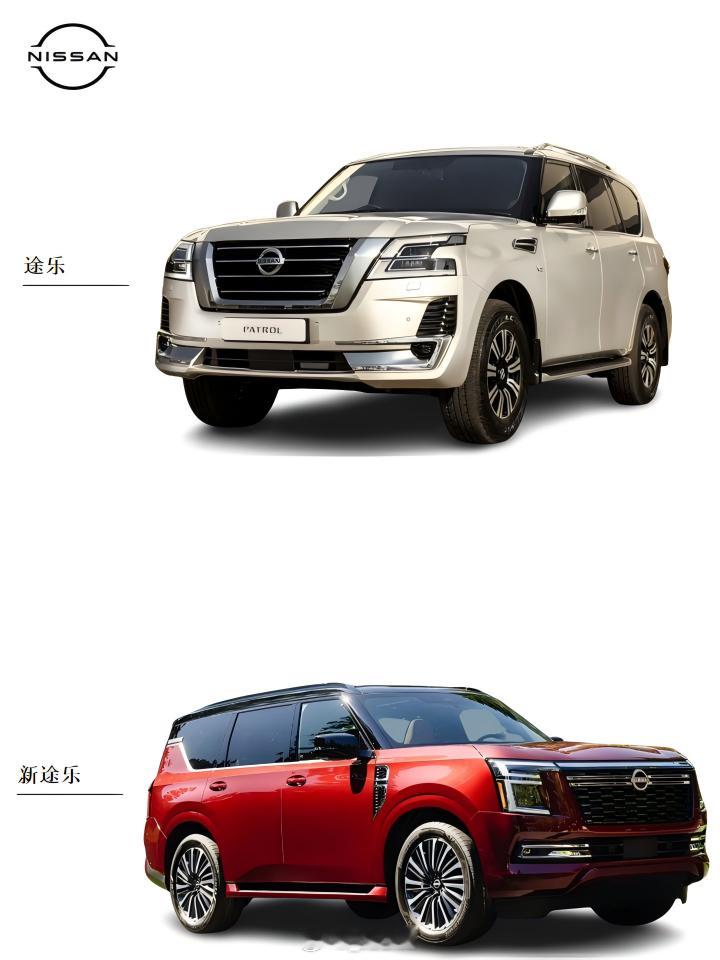 #新老日产途乐外观内饰对比# 新老日产途乐外观 & 内饰对比，大家觉得全新一代怎