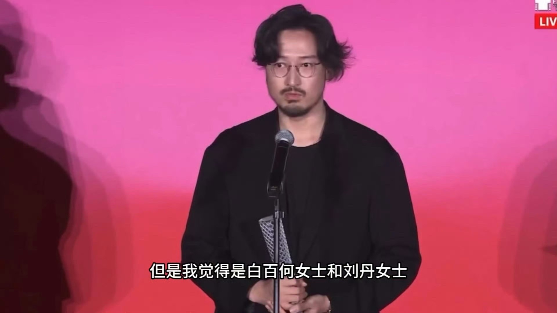 王传君获影帝发言：“是白百合女士和刘丹女士，她们的高光表现照亮了在角落的我。”[