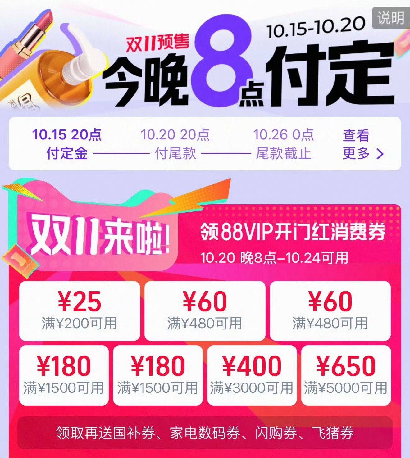 天猫双11买电脑送token今晚8点这个活动我得唠唠。我日常做内容AI用的巨勤，