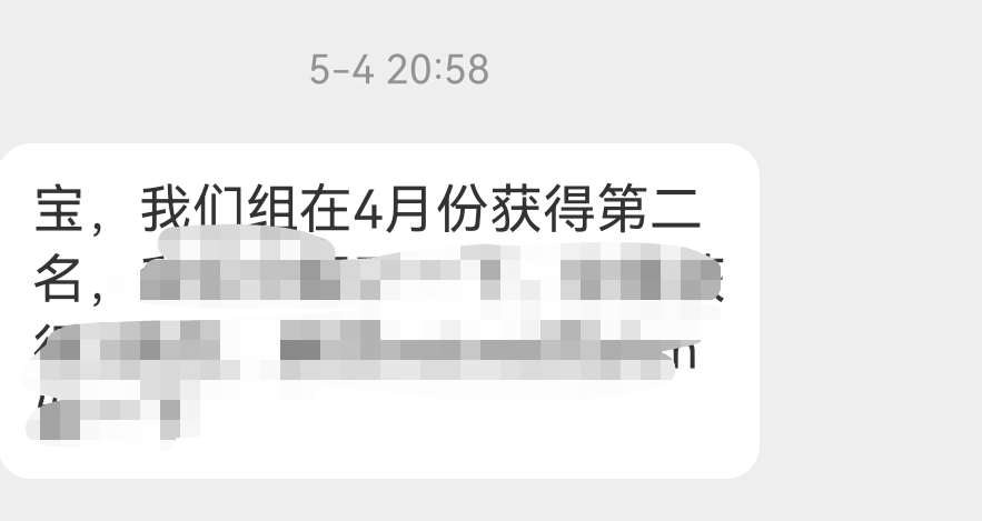 噢噢噢你们一周给yby做的数据不如我一天不到贡献的