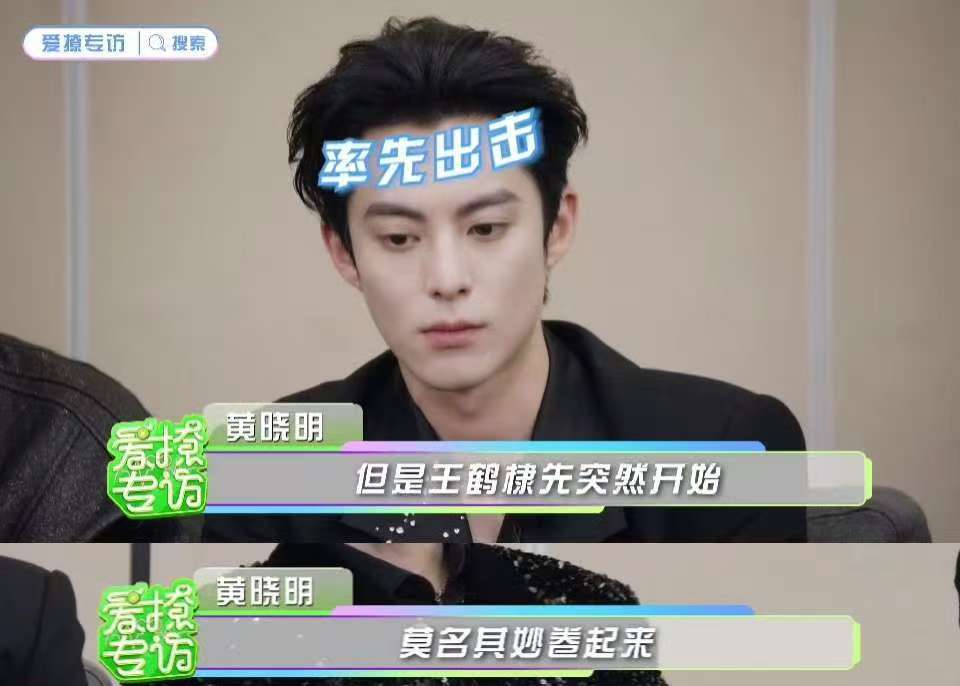 王鹤棣打卡健身内卷主理人王鹤棣说吃美食负罪感太强 我们棣棣还是太实在了，美食和健