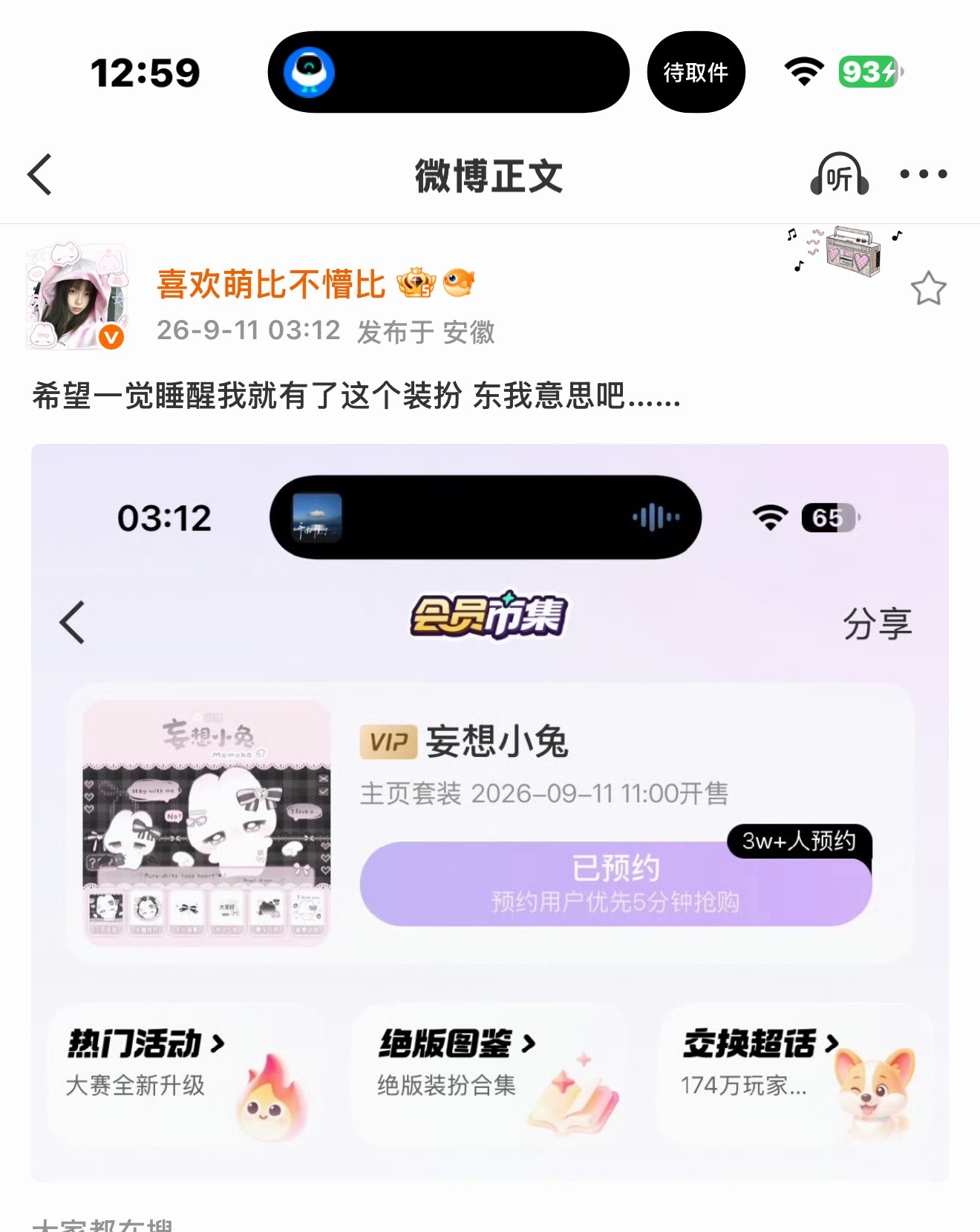 破案了​​​