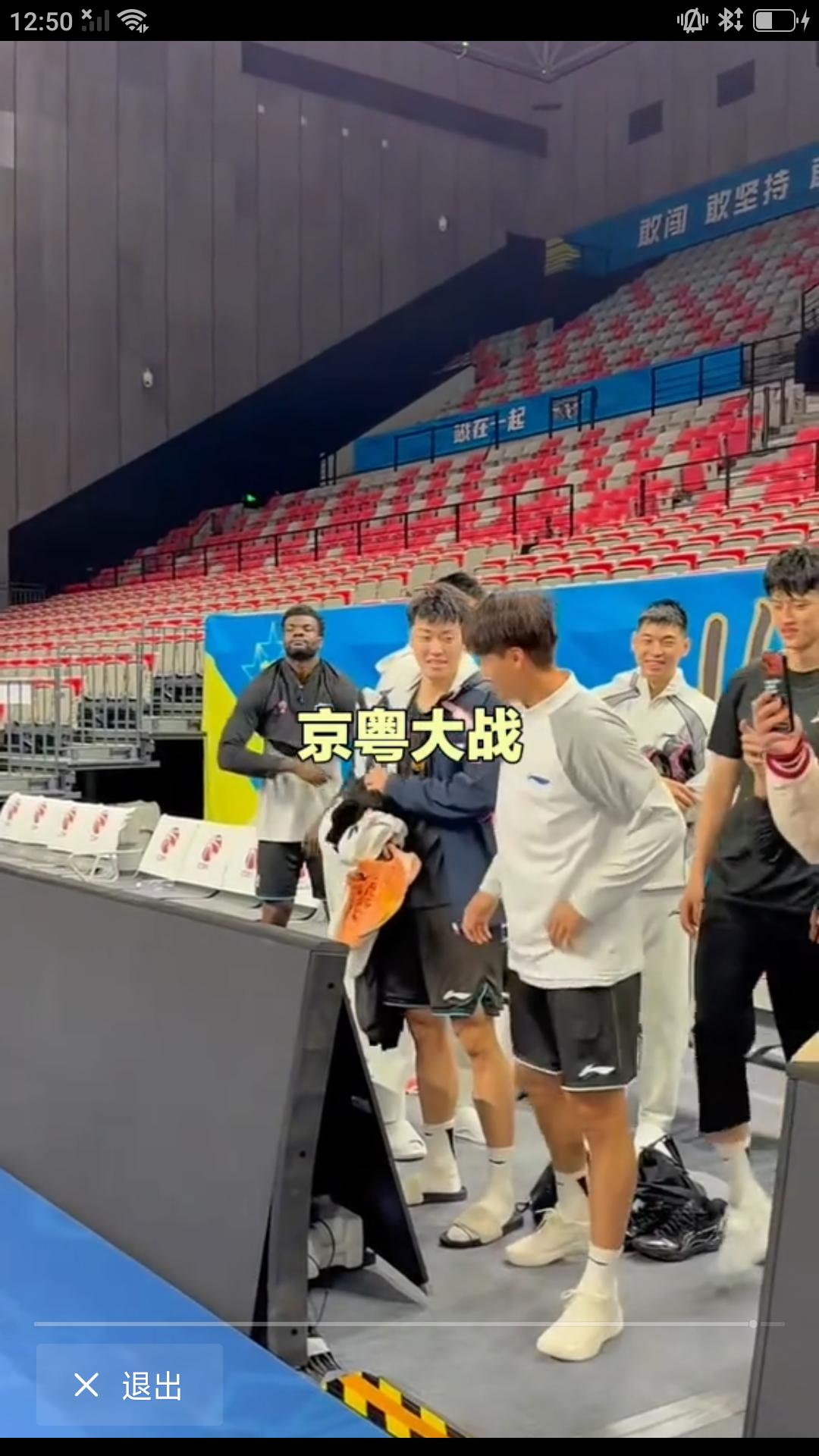 CBA 常规赛京粤大战将于今晚在北京首钢男篮主场〔首都冰球馆〕激烈上演。今天上午
