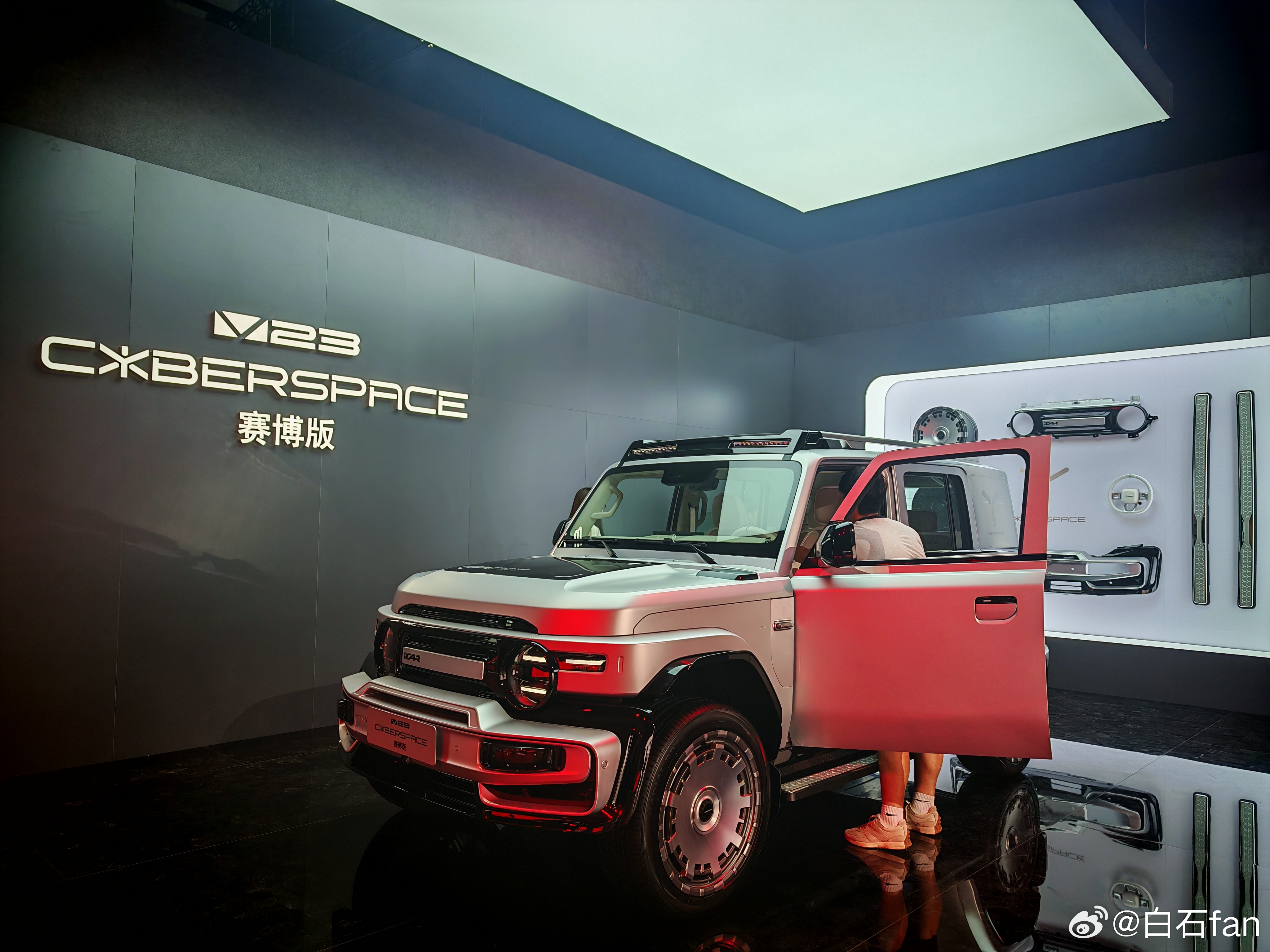 iCAR V23稍微改一下就颜值加倍！看看今晚有哪些重磅新品👀全新超级V23超