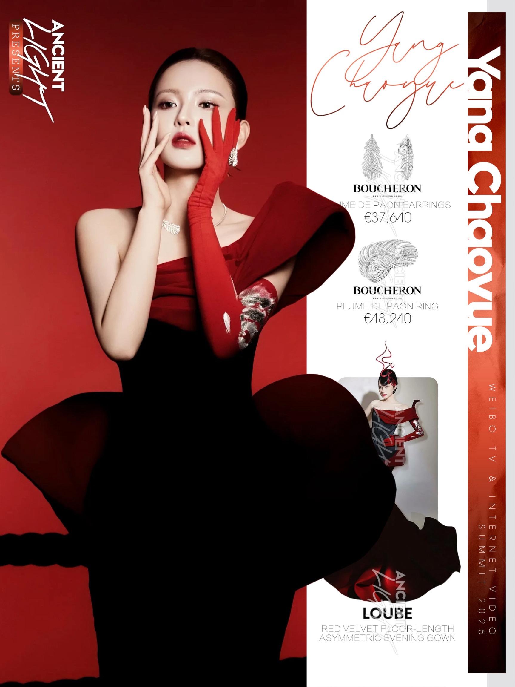 杨超越｜美如暗夜血色基因🧬密码正在觉醒🚥 率先发布小羊惊现神图一组...