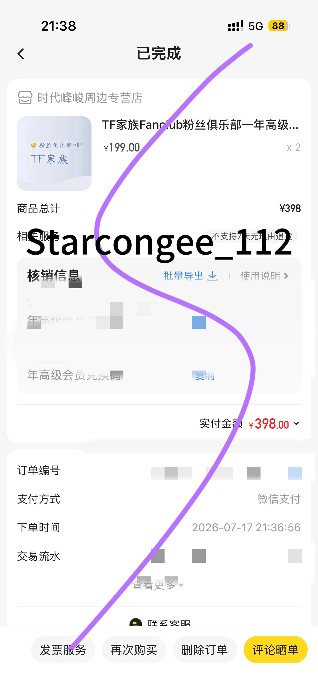 我宝贝最棒了！