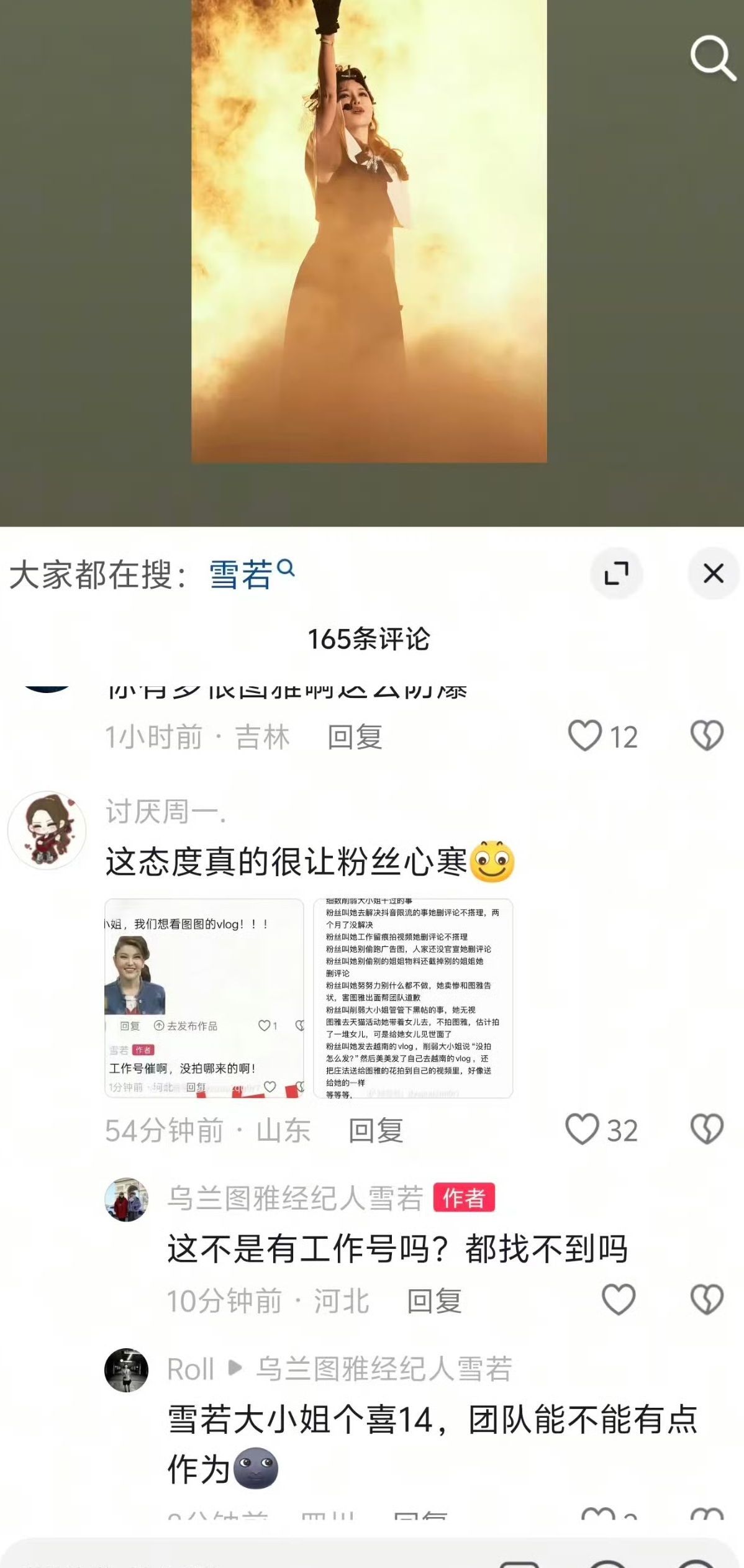 所以乌兰图雅的状态就是：老板以为你有一整个团队，实际上全公司只有你在干活，其他人
