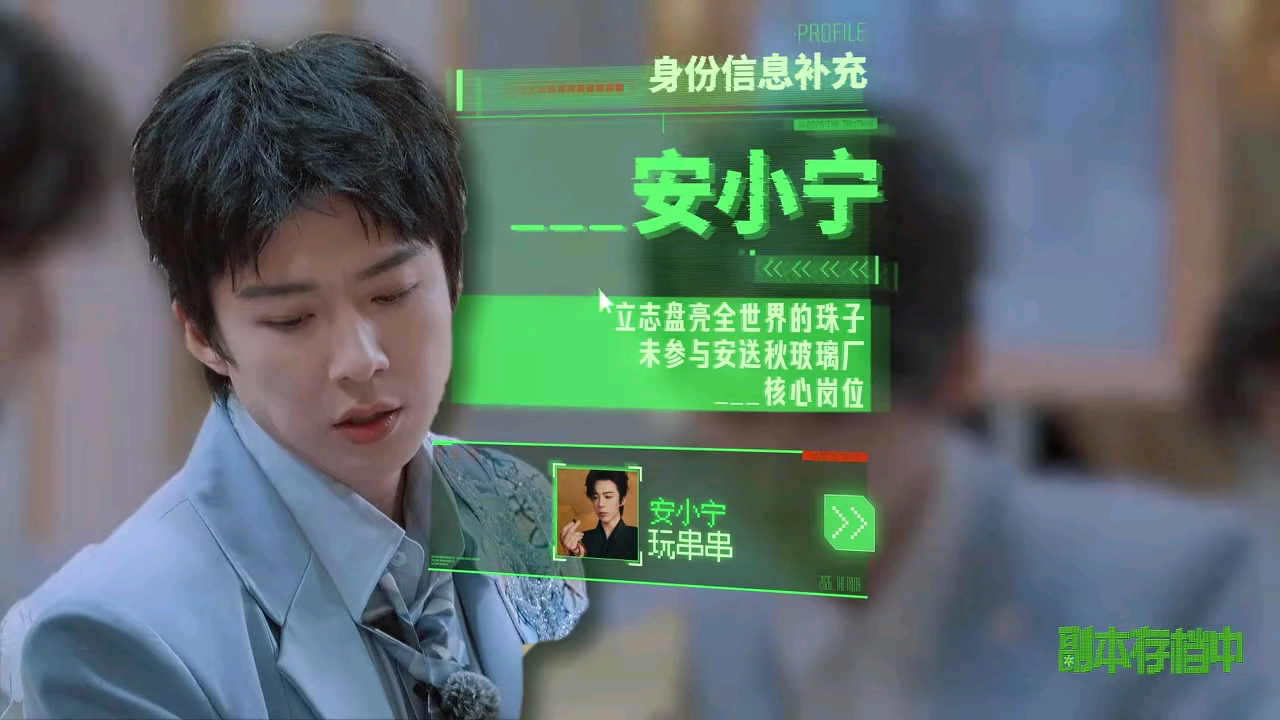 全家都在争家产的时候们大少爷专注盘亮全世界的珠子 