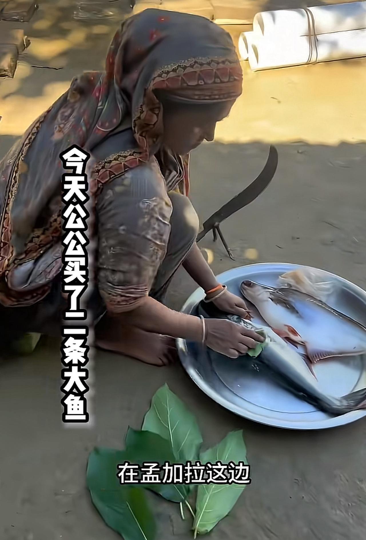 一个叫小莫的主播嫁到了孟加拉，今天看了她的一个视频。评论区一句话让我印象深刻：她