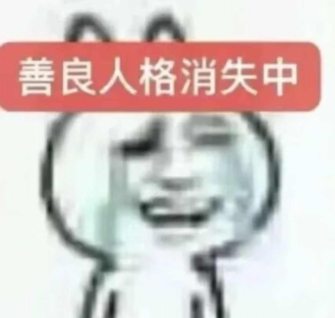 我喷血了我朋友刚刚问我喜欢的那几个男明星是不是tnt 