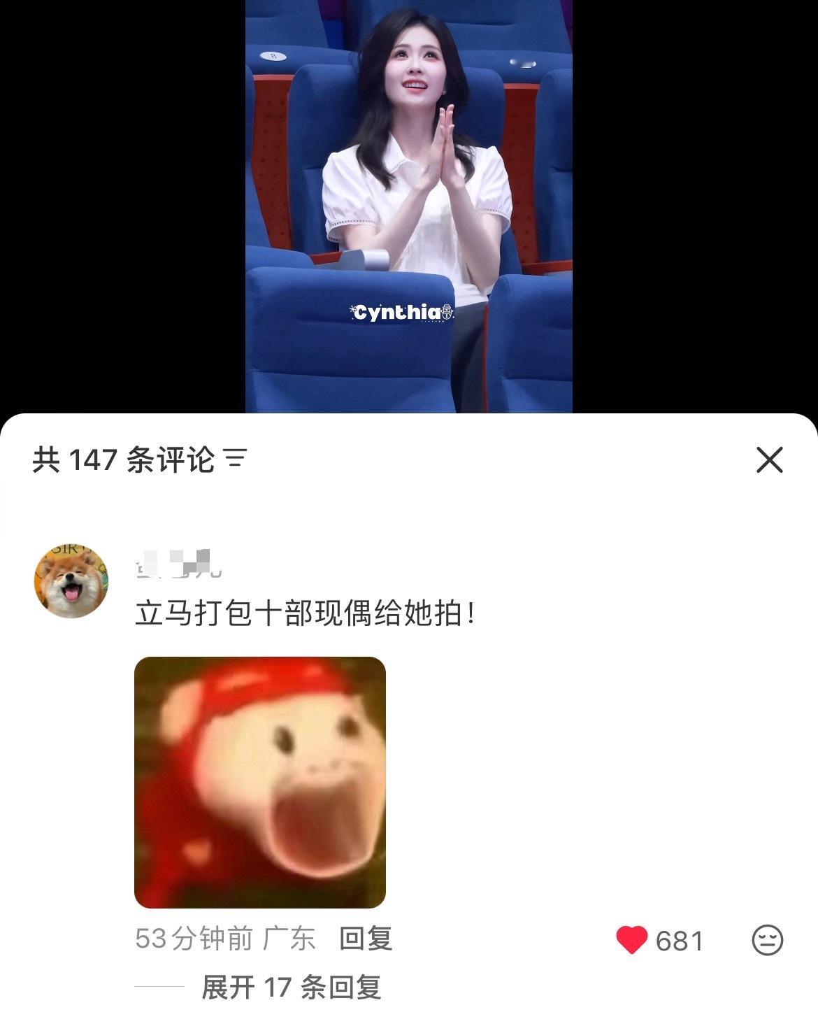 我同意了 