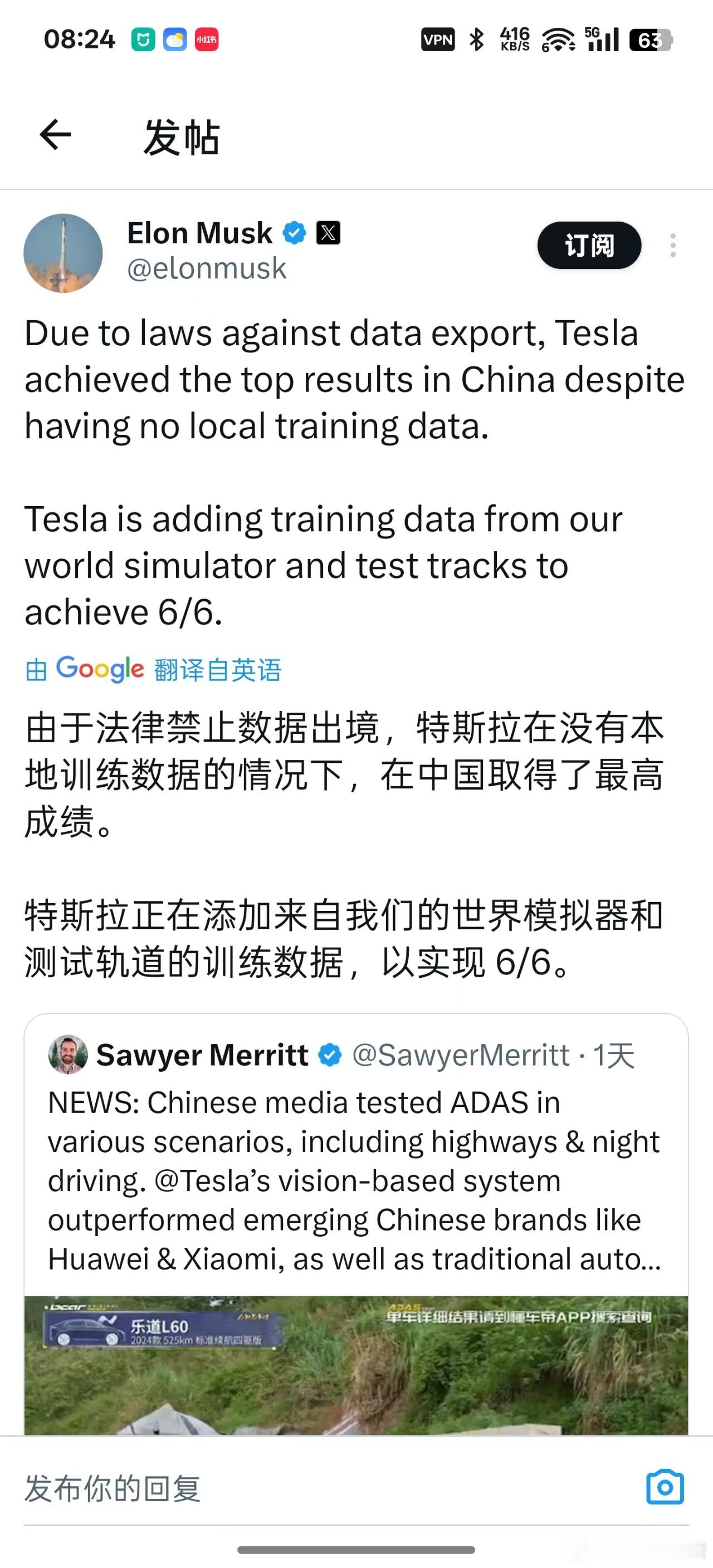 马斯克：在中国开“模拟考”也能拿第一！马斯克特斯拉 ​​​