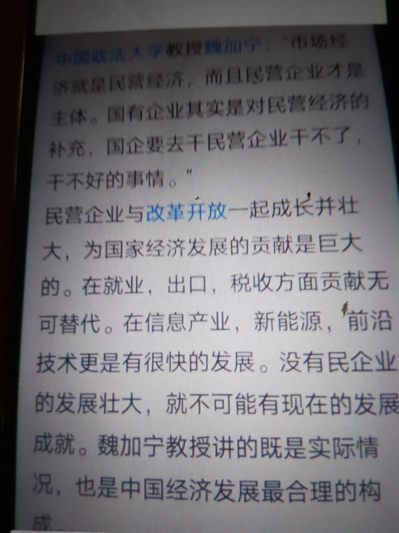 我的心好痛
各大网站正在流行一首名为“来生再续这段未了情”的歌。其中有句歌词是“