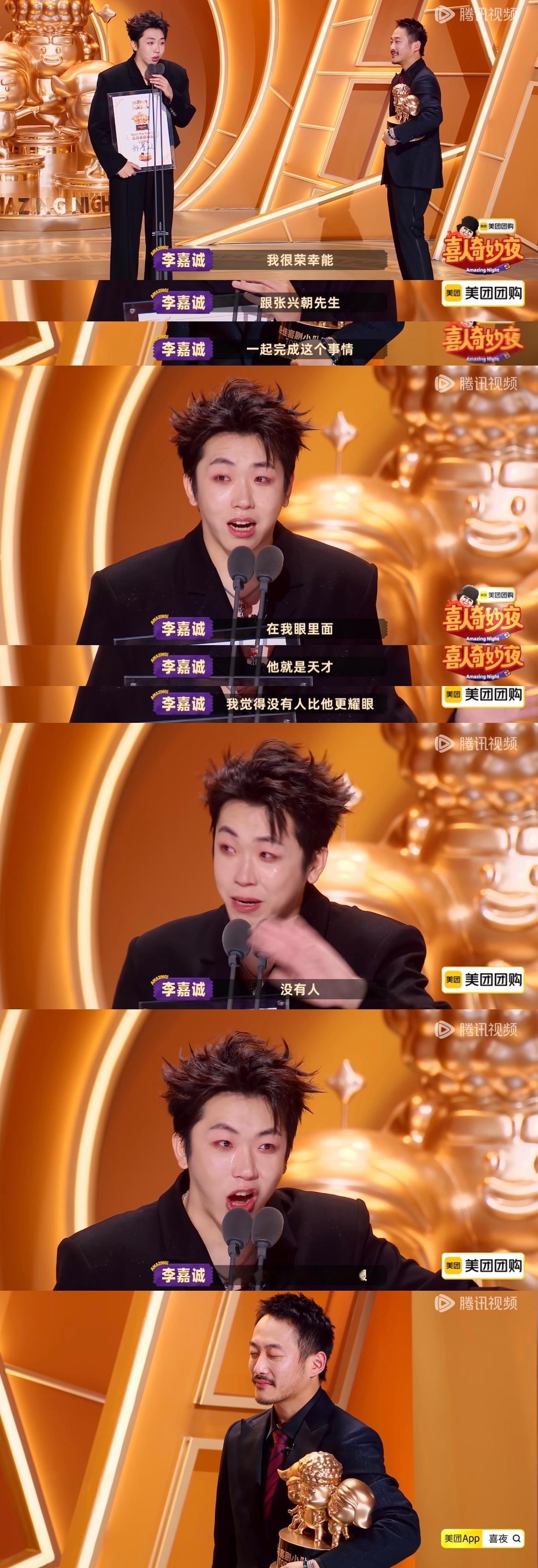 领奖词是最浪漫的告白！！！！！！领奖词是最浪漫的告白