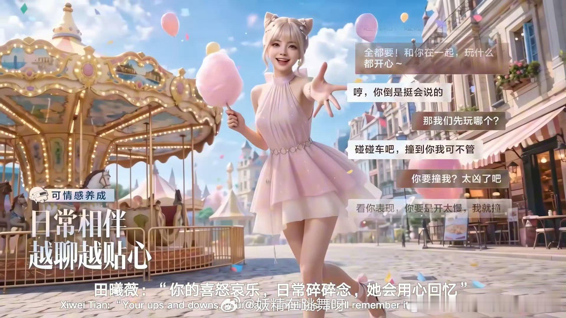 AI正在成为游戏新搭子腾讯这届的AI队友是要考研吗 组队游玩有了全新选择，智能A