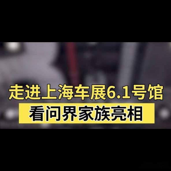 🚗 今年试了十几台新车，最大的感受是大家不再卷零百和屏幕了，开始抠那些用上就回