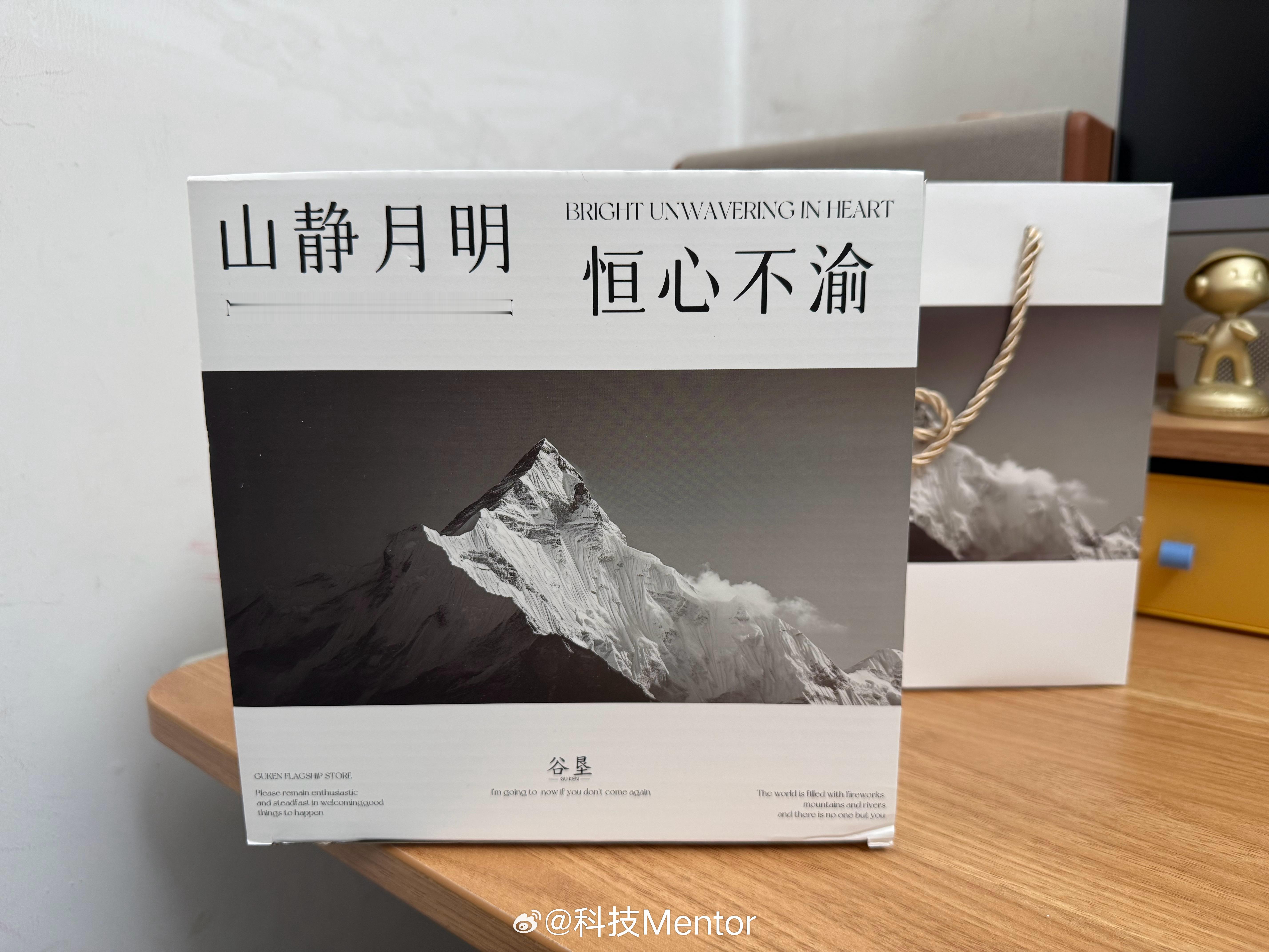 2026所愿皆成给大家抽个摆件礼盒吧，里面应该是个雪山能通电会发光，还有个气象球