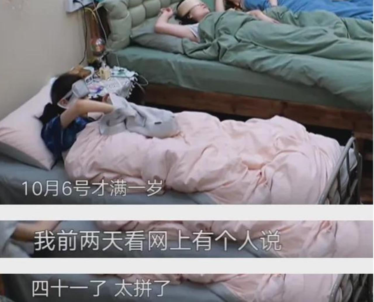为什么要二胎？
因为觉得老大太孤单了。

这句话有什么不对吗？
齐溪自曝二胎是个